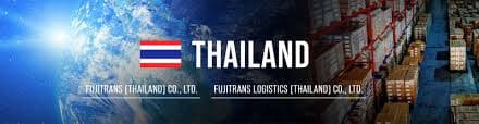 บริษัท ฟูจิทรานส์ (ประเทศไทย) จำกัด