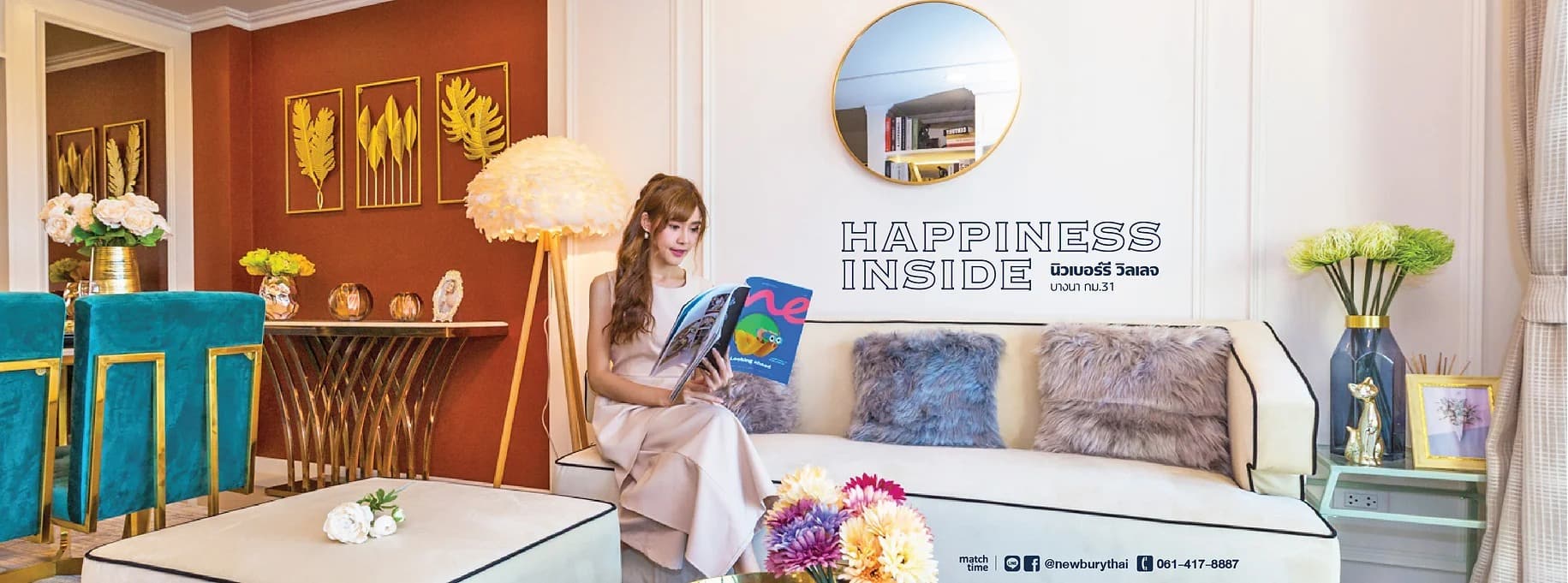 บริษัท แมทช์ ไทม์ พร็อพเพอร์ตี้ คอนซัลแทนท์ จำกัด