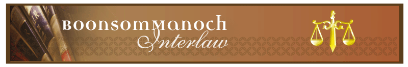 บริษัท บุญสมและมาโนช ทนายความ จำกัด