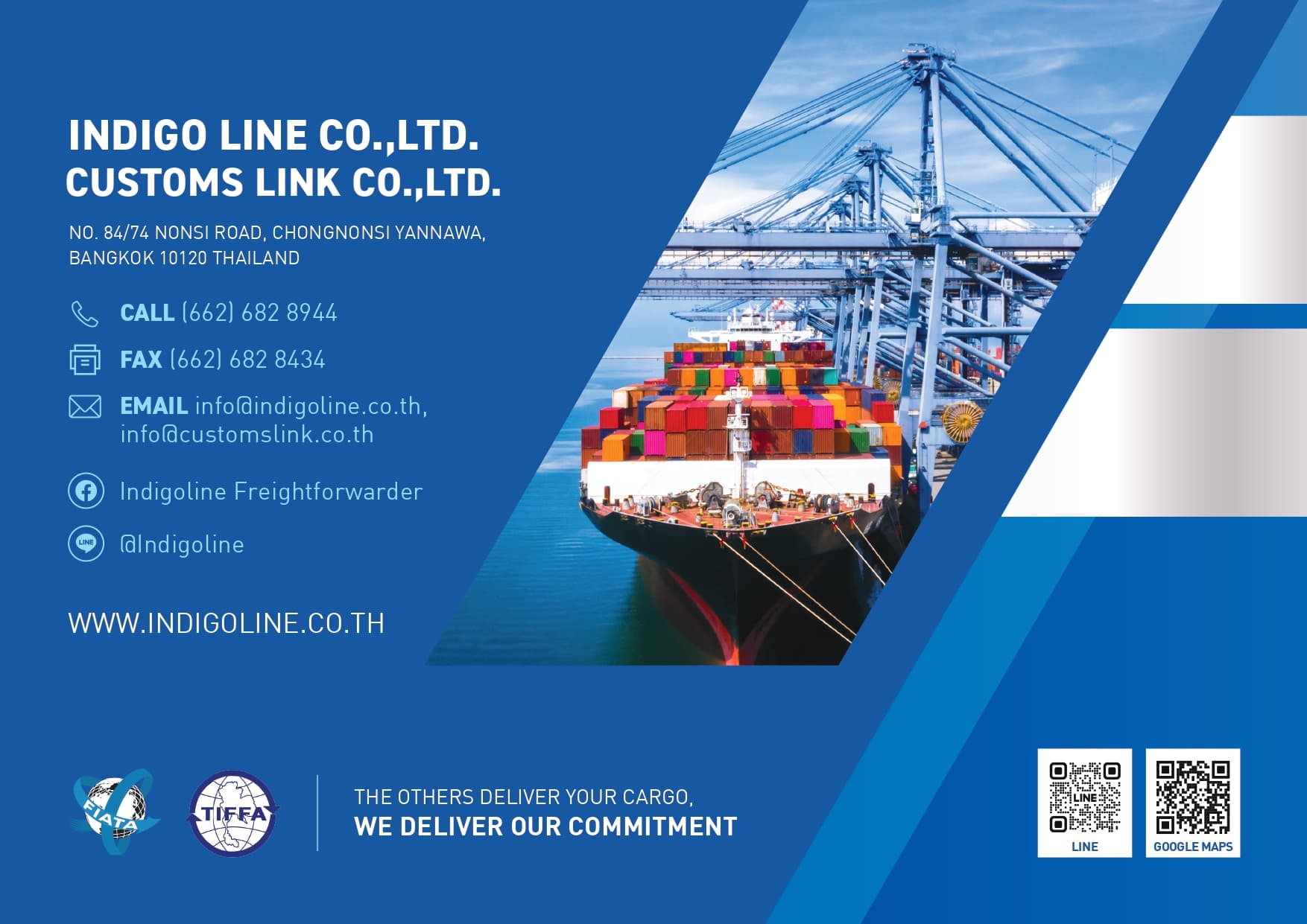บริษัท อินดิโกไลน์ จำกัด