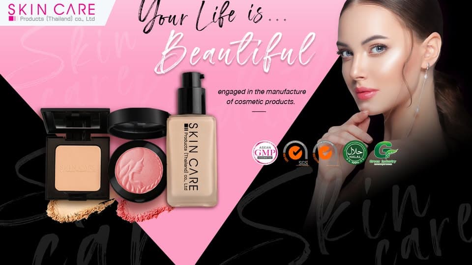 บริษัท สกิน แคร์ โปรดักส์ (ประเทศไทย) จำกัด