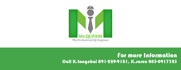 มิสเตอร์ คิวซี พาส