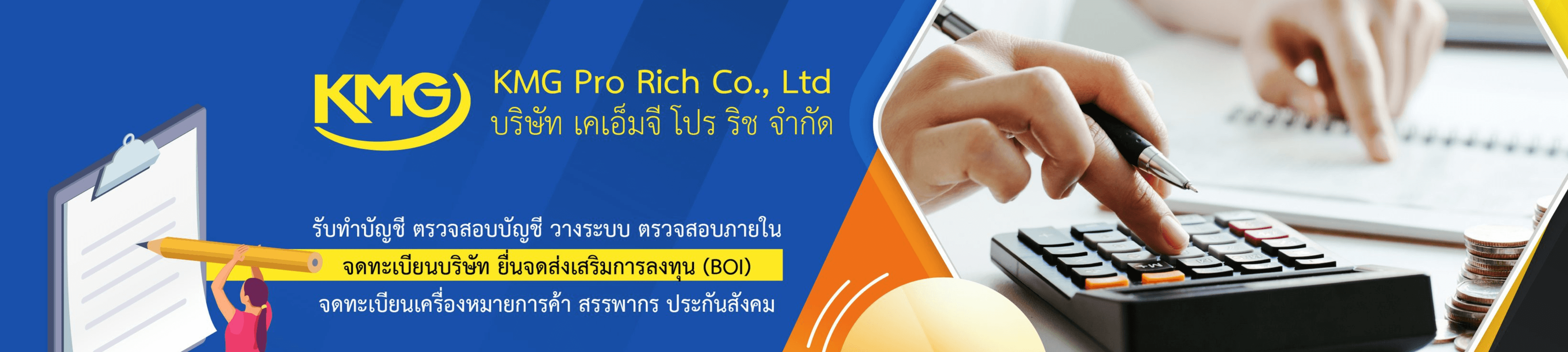 company banner