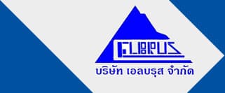 บริษัท เอลบรุส จำกัด