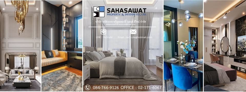 บริษัท สหัสวรรษ พร็อพเพอร์ตี้ แอนด์ ดีไซด์ จำกัด