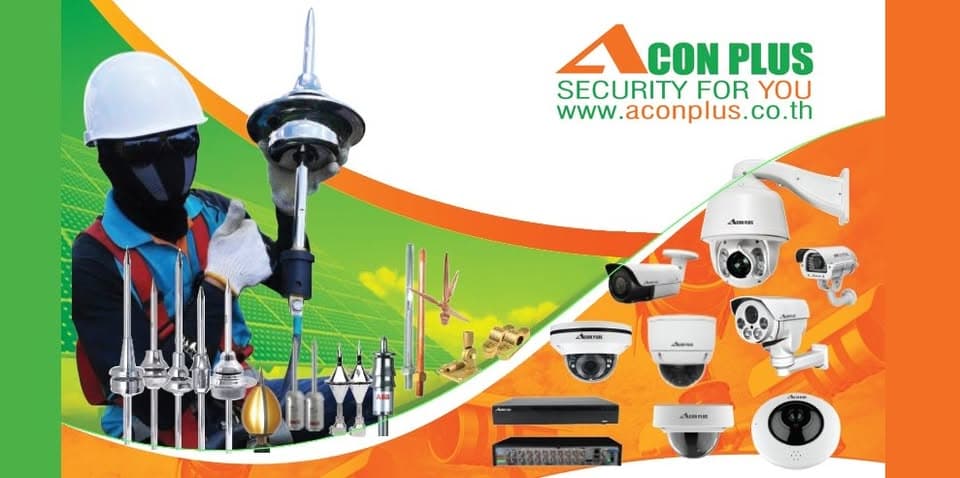 บริษัท เอคอน พลัส  จำกัด