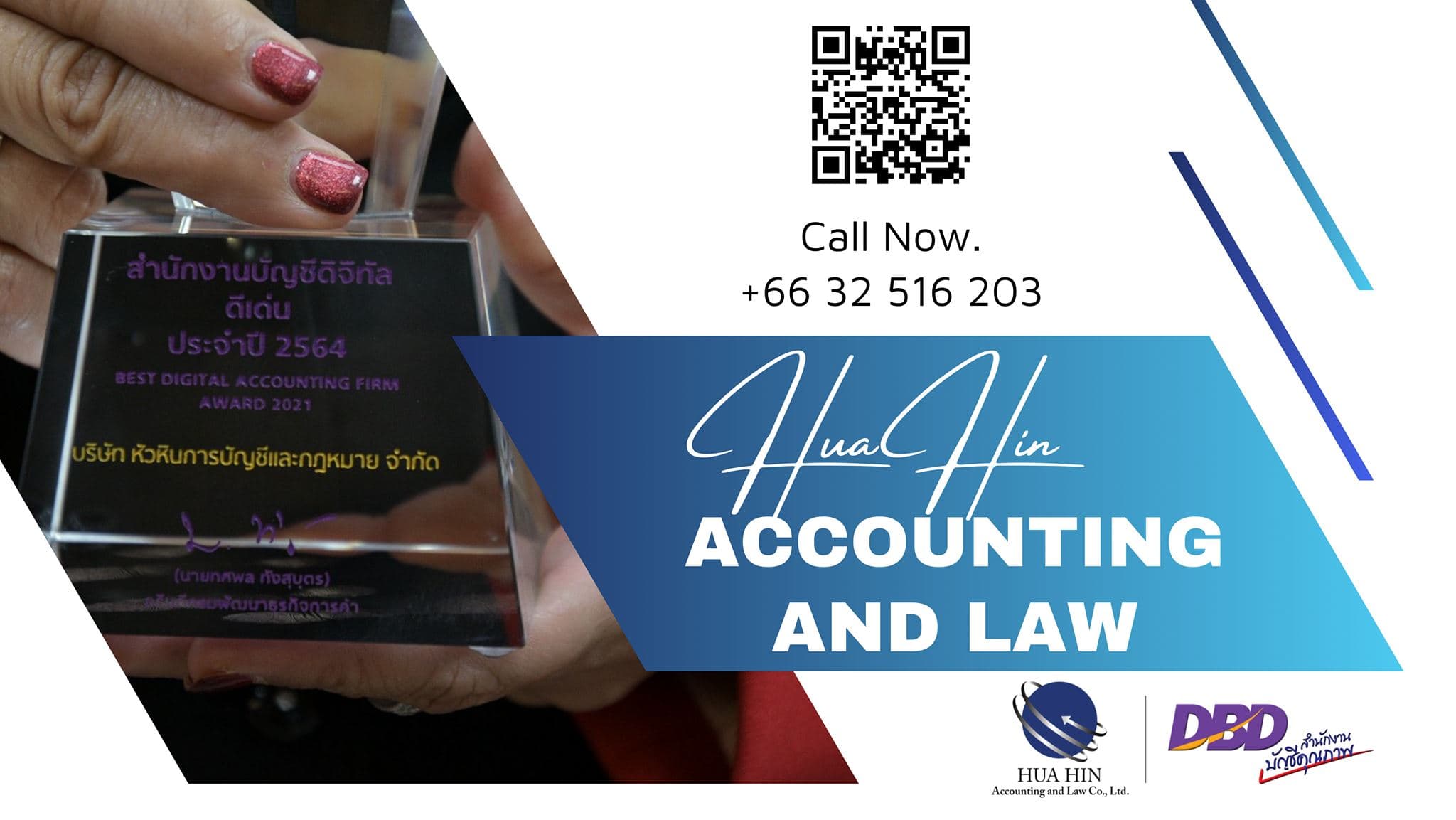 บริษัท หัวหินการบัญชีและกฎหมาย จำกัด