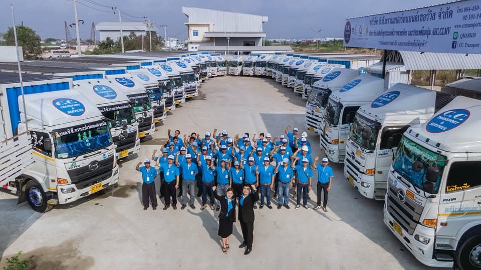บริษัท ซี.ซี. ทรานสปอร์ตแอนด์เซอร์วิส  จำกัด