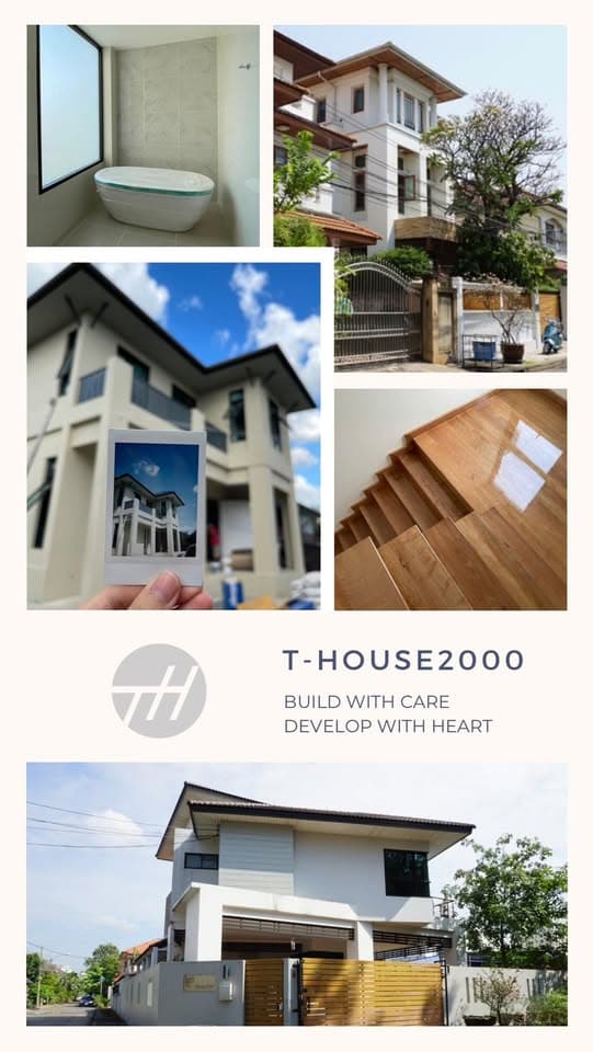 บริษัท ที-เฮ้าส์ 2000 (ลาดพร้าว) จำกัด