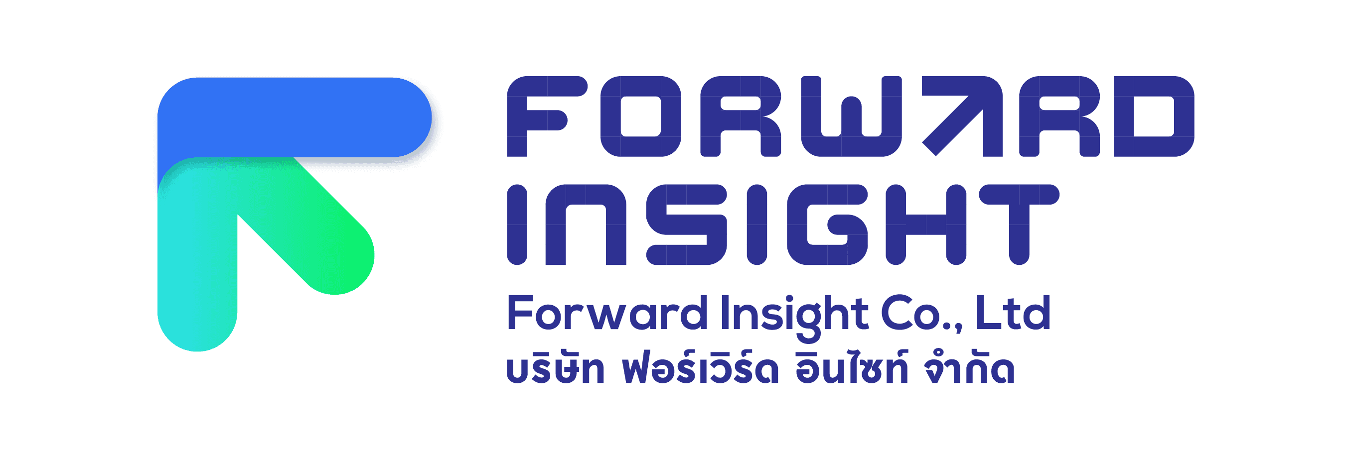 บริษัท ฟอร์เวิร์ด อินไซท์ จำกัด