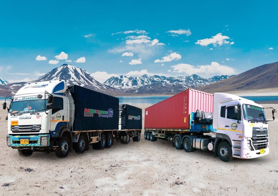 บริษัท มีโชคขนส่ง จำกัด