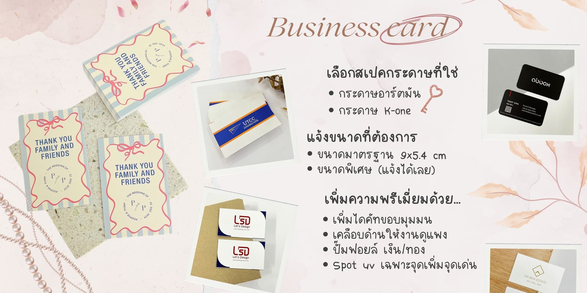 บริษัท เหรียญทองเทคโนโลยี การพิมพ์ จำกัด