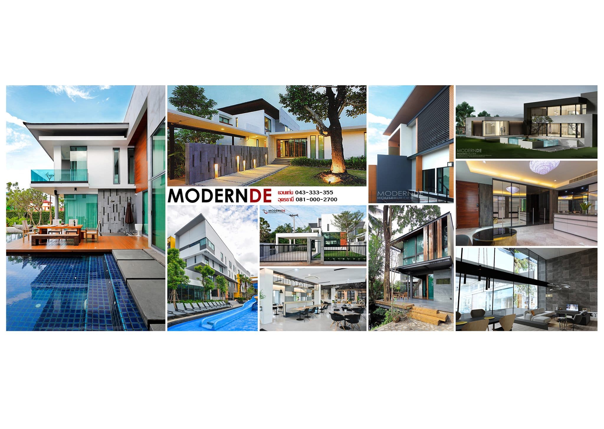 บริษัท โมเดิร์น ดี (อุดรธานี) จำกัด