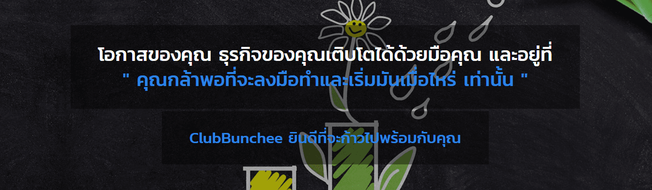 บริษัท บีซีอี จำกัด