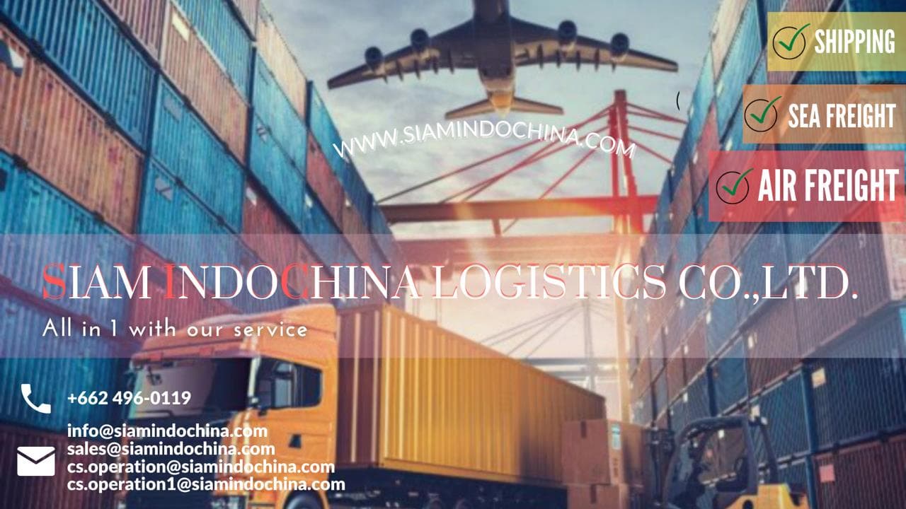 บริษัท สยามอินโดไชน่า โลจิสติกส์ จำกัด