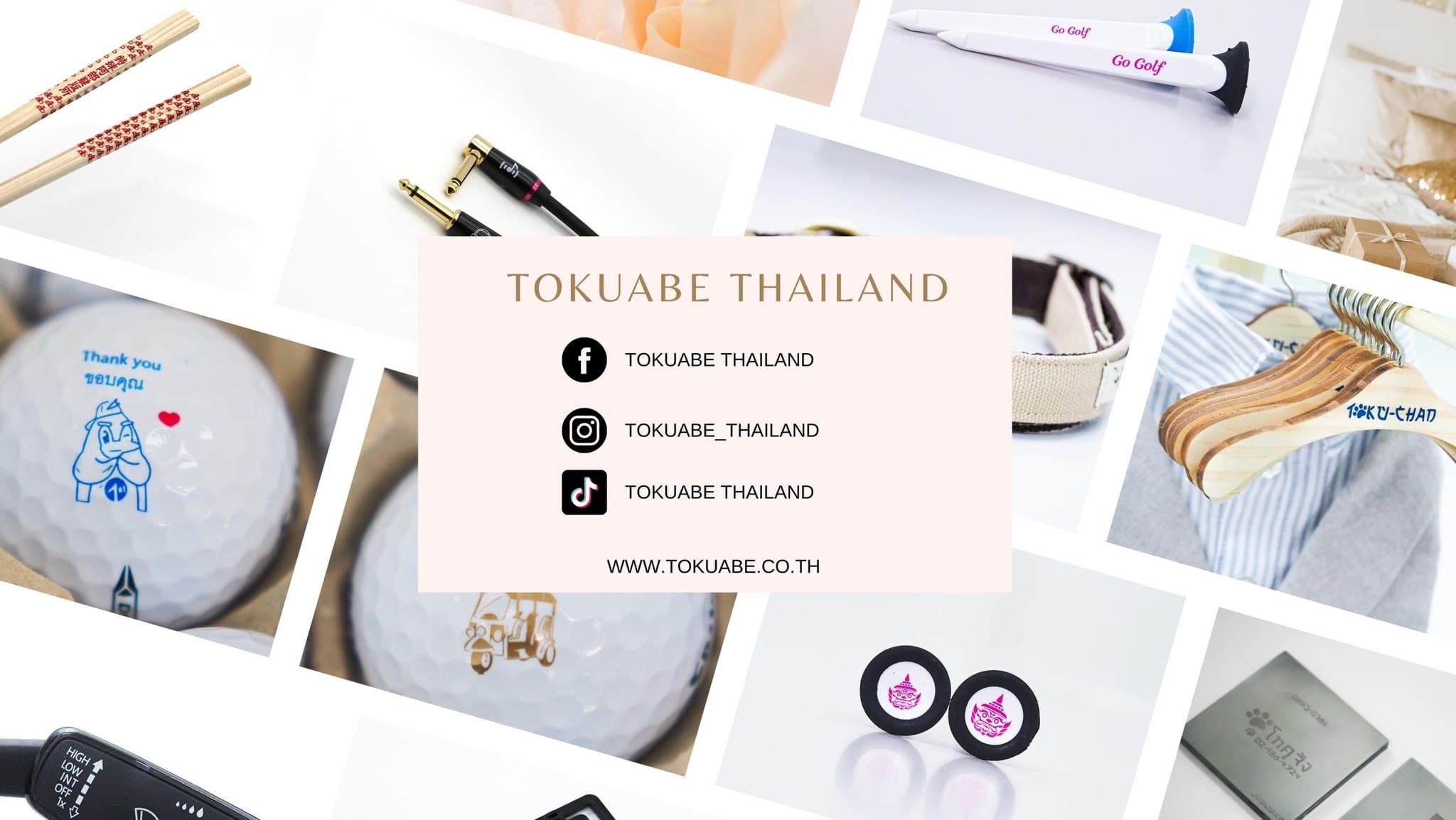 บริษัท โทคุอาเบะ (ประเทศไทย) จำกัด