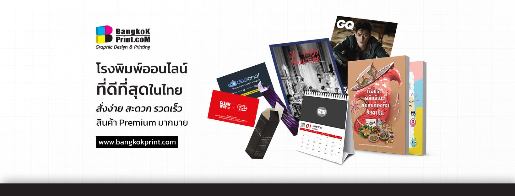 บริษัท วี พลัส กรุ๊ป (ไทยแลนด์) จำกัด