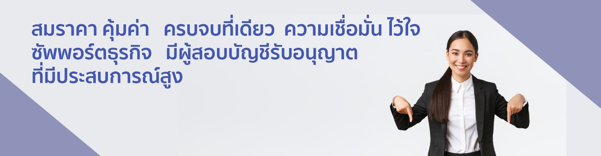 ห้างหุ้นส่วนจำกัด อุทัย กรุ๊ป