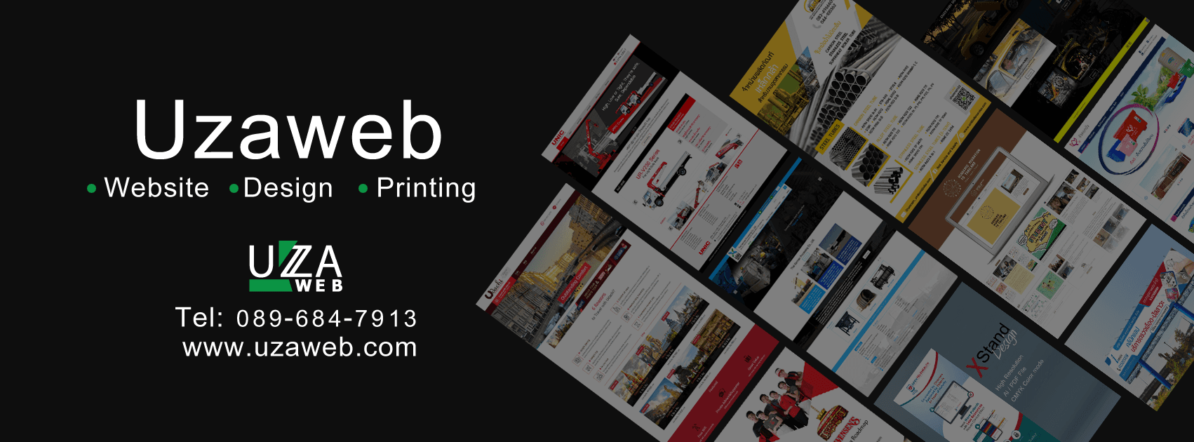 บริษัท ยูซ่าเว็บ จำกัด