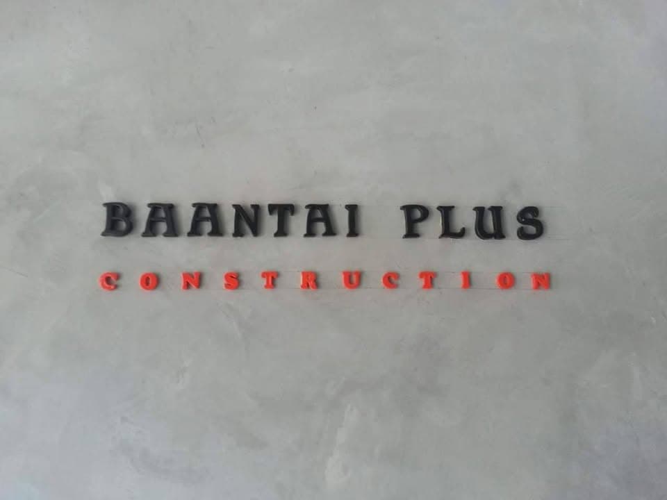 บริษัท บ้านทัยพลัส จำกัด