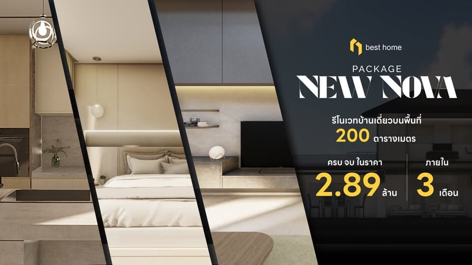 บริษัท เรืองอนันต์ คอร์ปอเรชั่น จำกัด