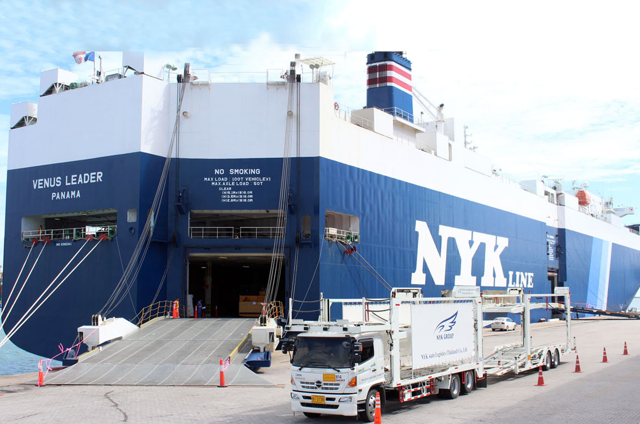 บริษัท เอ็น วาย เค ออโต้ โลจิสติกส์ (ประเทศไทย) จำกัด