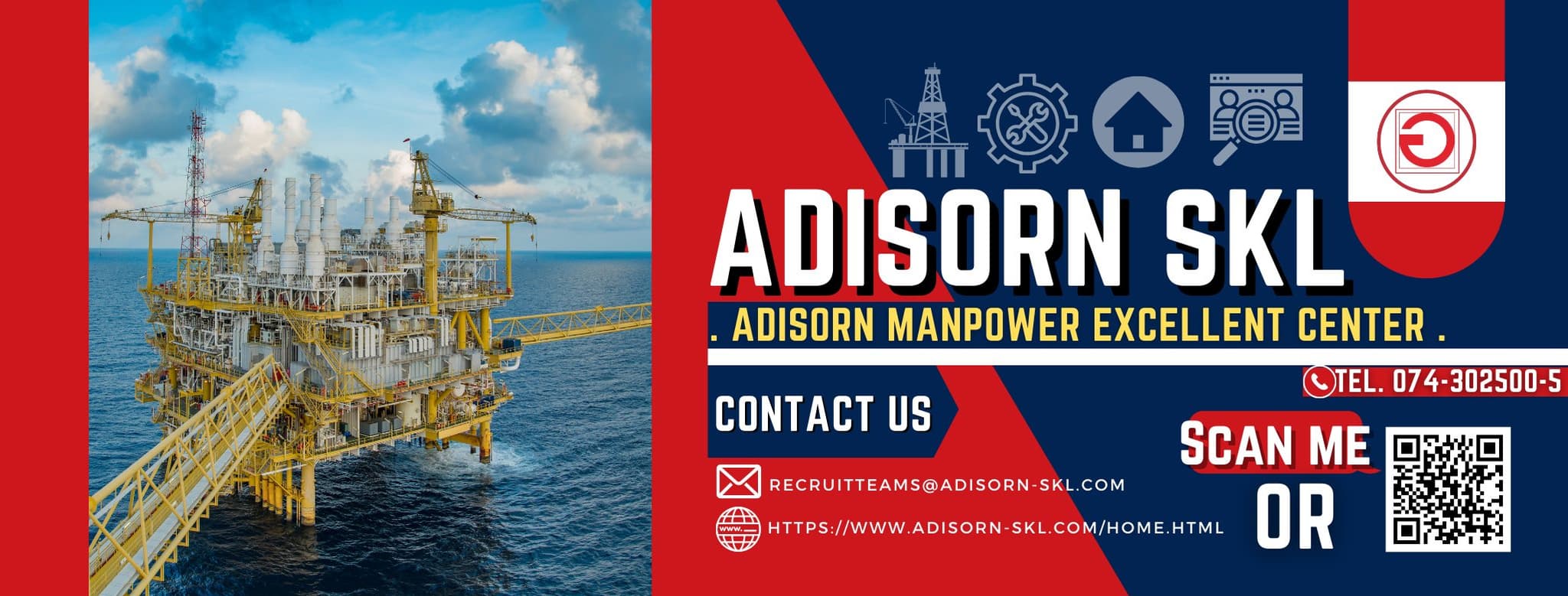 บริษัท อดิสรสงขลา จำกัด