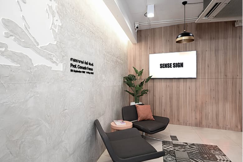 บริษัท เซนซ์ไซน์ จำกัด
