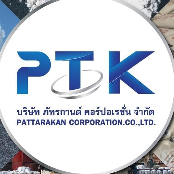 บริษัท ภัทรกานต์ โลจิสติกส์ จำกัด