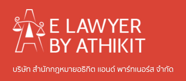 บริษัท สำนักกฎหมายอธิกิต แอนด์ พาร์ทเนอร์ส จำกัด