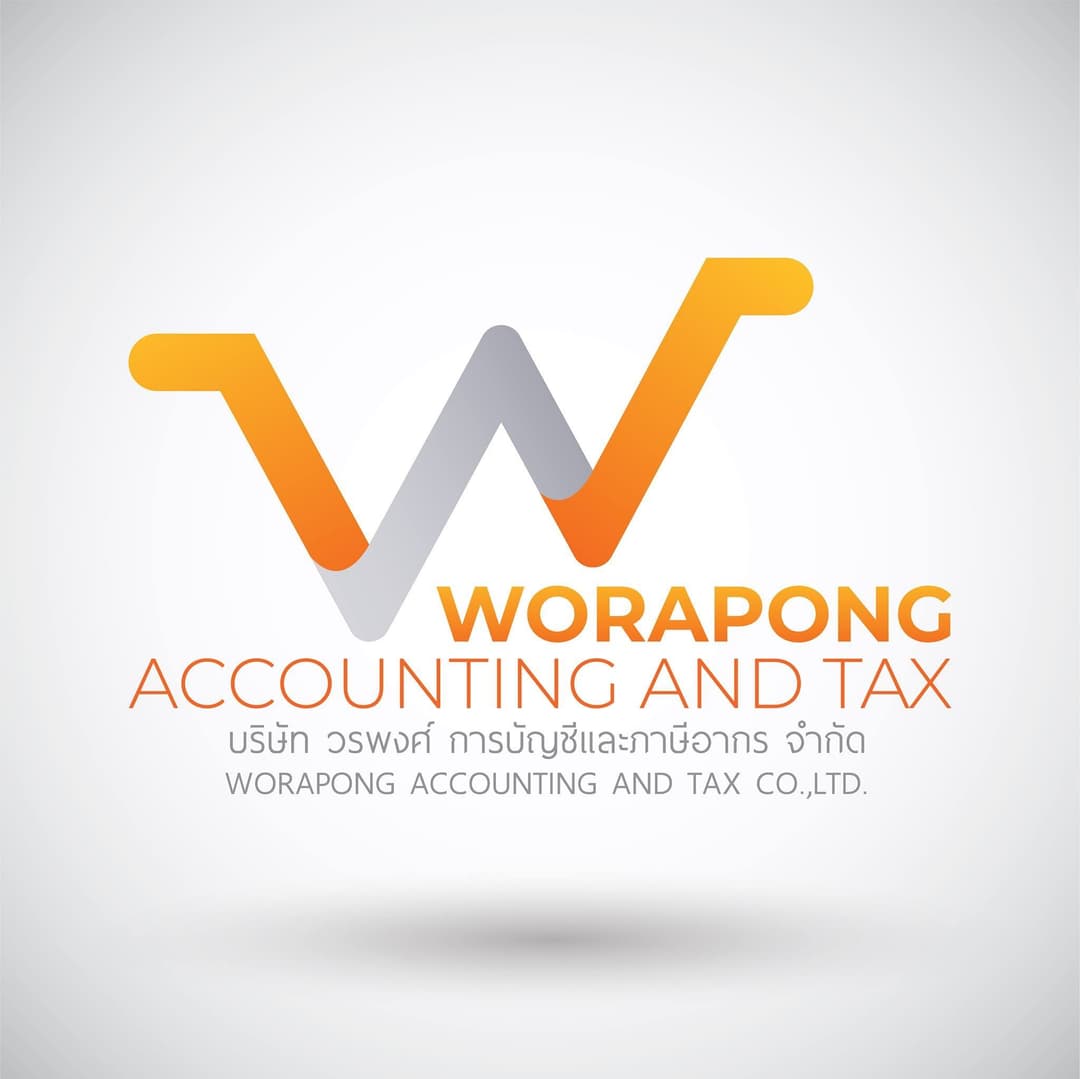 บริษัท วรพงศ์ การบัญชีและภาษีอากร จำกัด