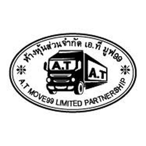 ห้างหุ้นส่วนจำกัด เอ.ที มูฟ99