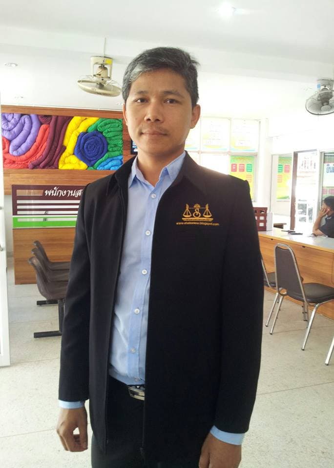 สำนักงานกฎหมายสเตชั่นลอว์