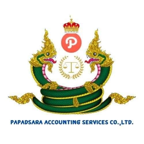 บริษัท ปภัสรา แอคเคาน์ติ้ง เซอร์วิสเซส จำกัด