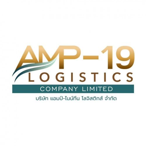 บริษัท แอมป์-ไนน์ทีน โลจิสติกส์ จำกัด