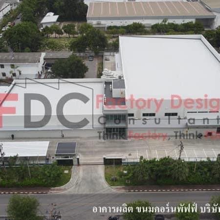 บริษัท แฟคทอรี ดีไซน์ คอนซัลแตนท์ส จำกัด