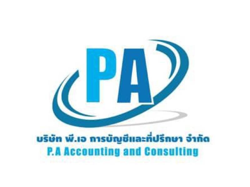 บริษัท พี.เอ การบัญชีและที่ปรึกษา จำกัด