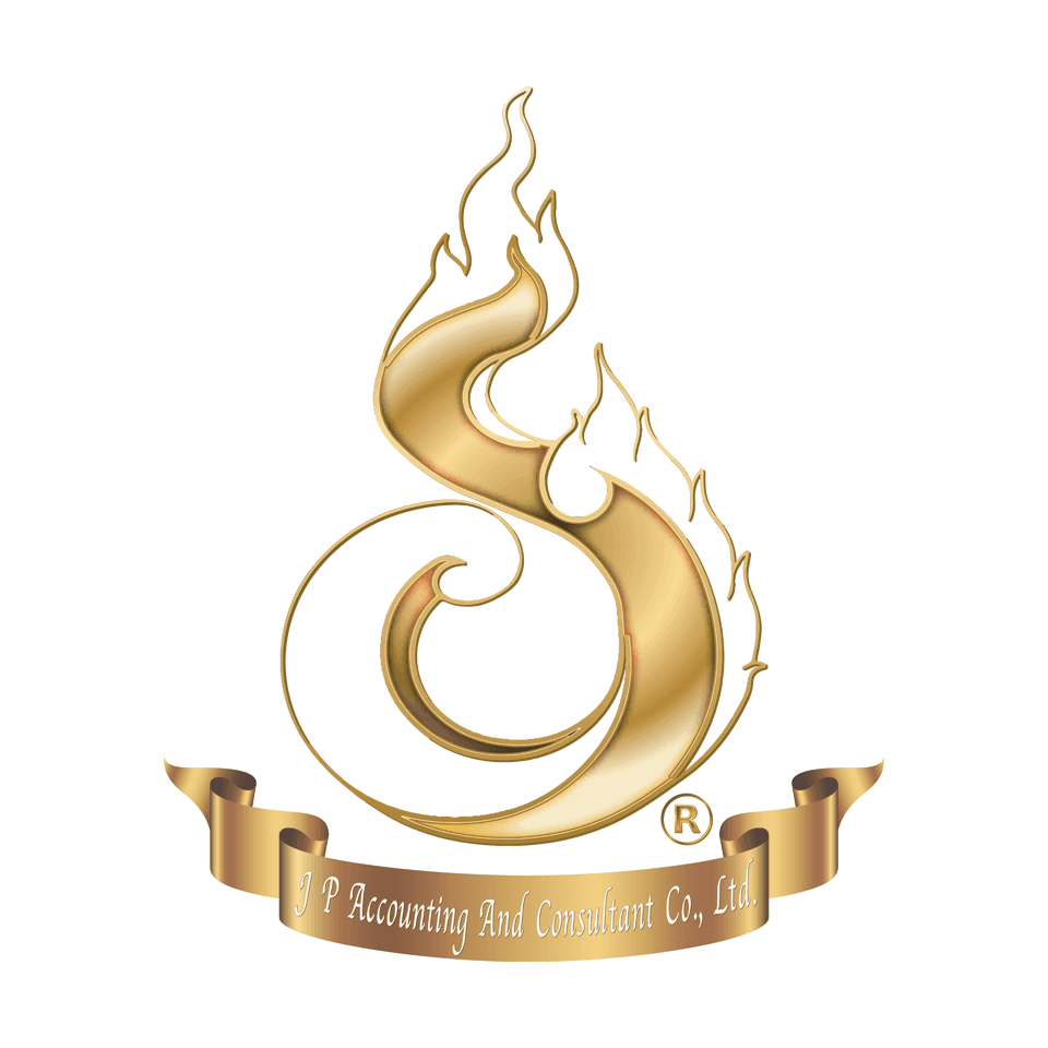 บริษัท เจ พี การบัญชีและที่ปรึกษา จำกัด