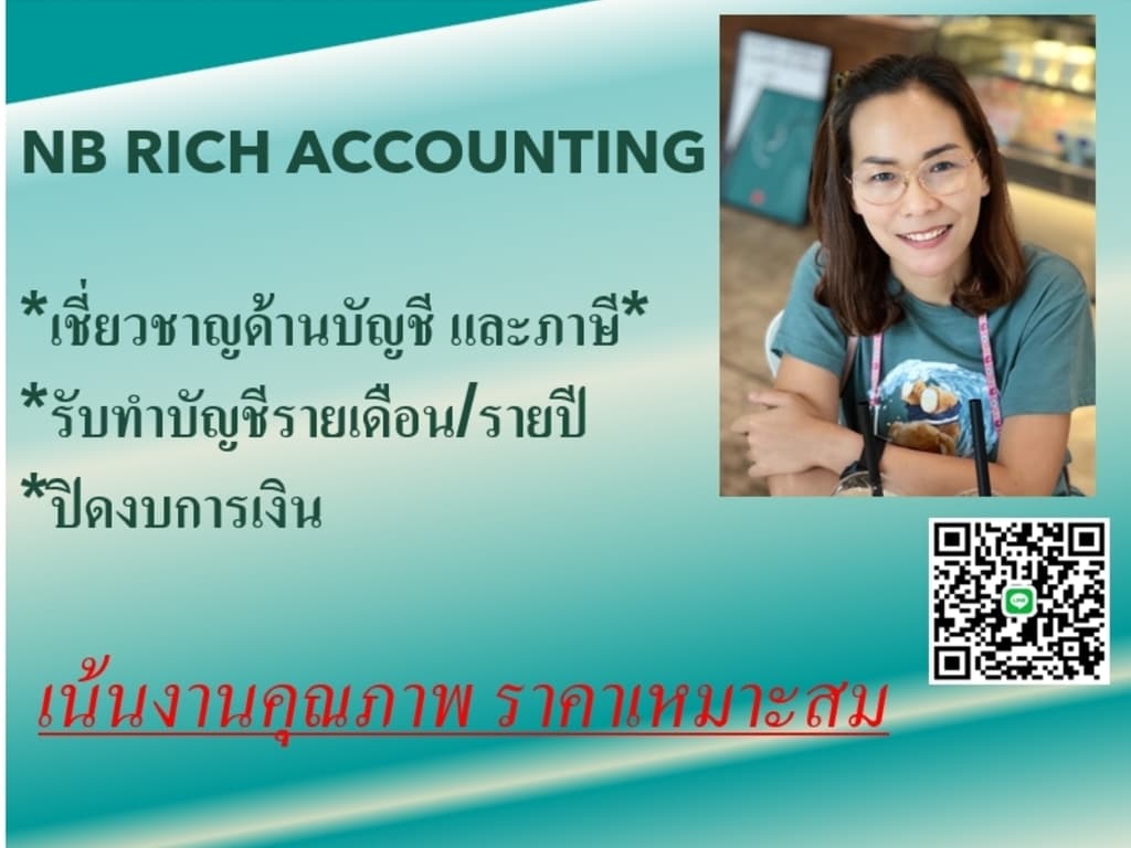 NB Rich Accounting