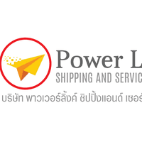 บริษัท พาวเวอร์ลิ้งค์ ชิปปิ้งแอนด์เซอร์วิส จำกัด