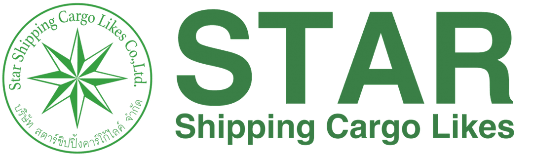 บริษัท สตาร์ชิปปิ้งคาร์โก้ไลค์ จำกัด