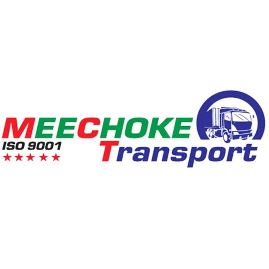 บริษัท มีโชคขนส่ง จำกัด