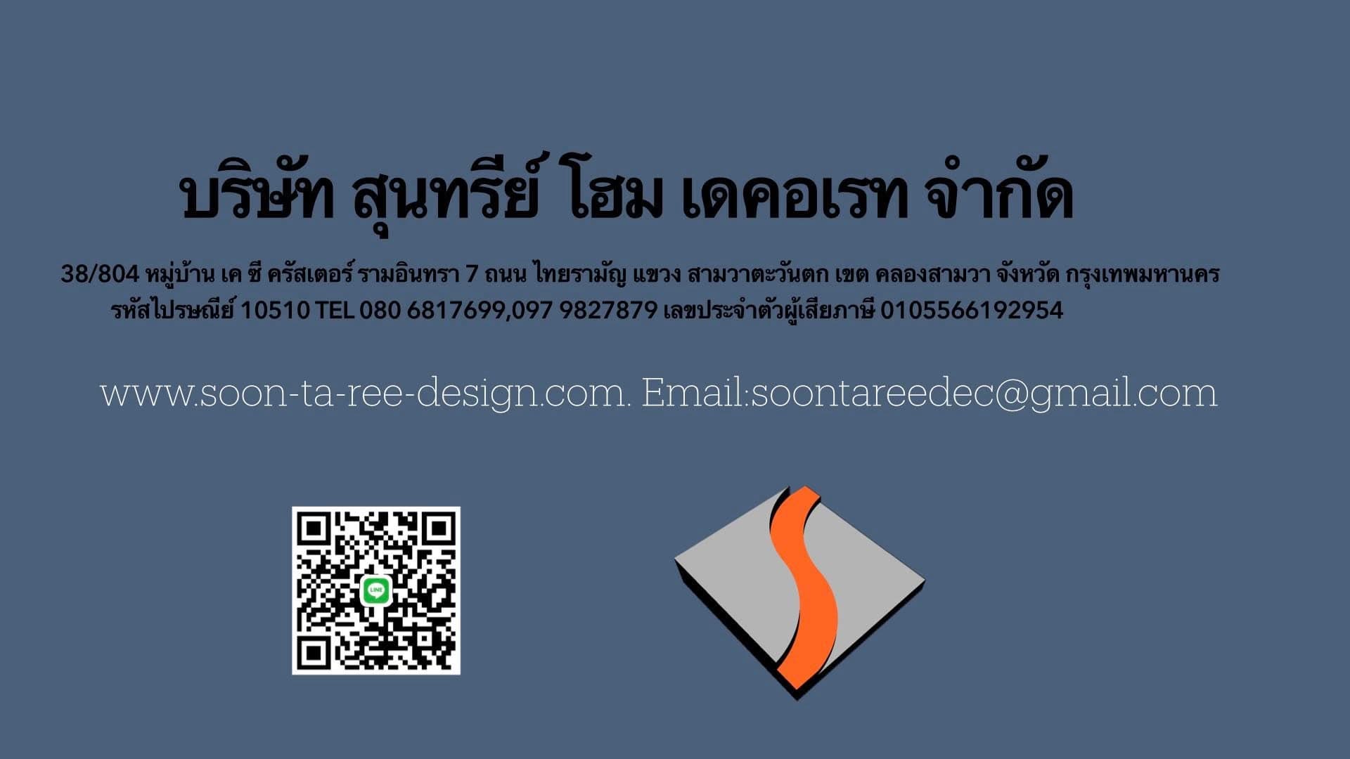 slide banner