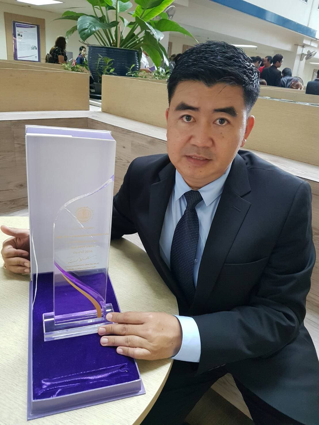 คุณธนภัทร ไชยเชษฐ