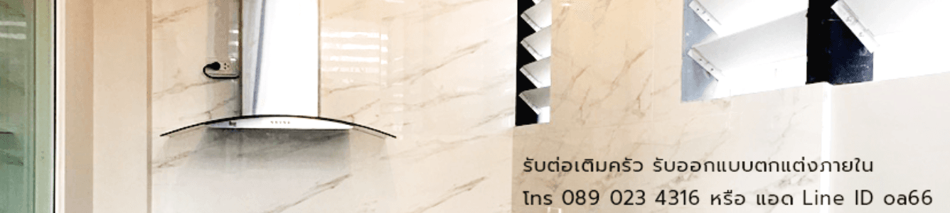 บริษัท โอเอ 66 อาคิเท็ค จำกัด