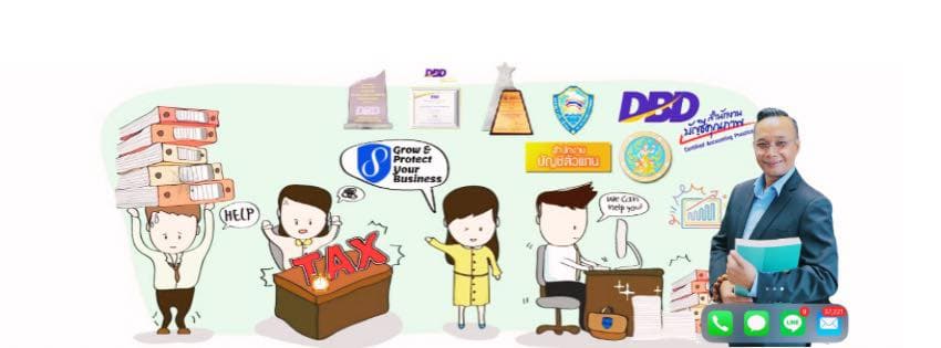 บริษัท เอสทีเอ แอคเคาทติ้ง แอนด์ คอนซัลติ้ง จำกัด