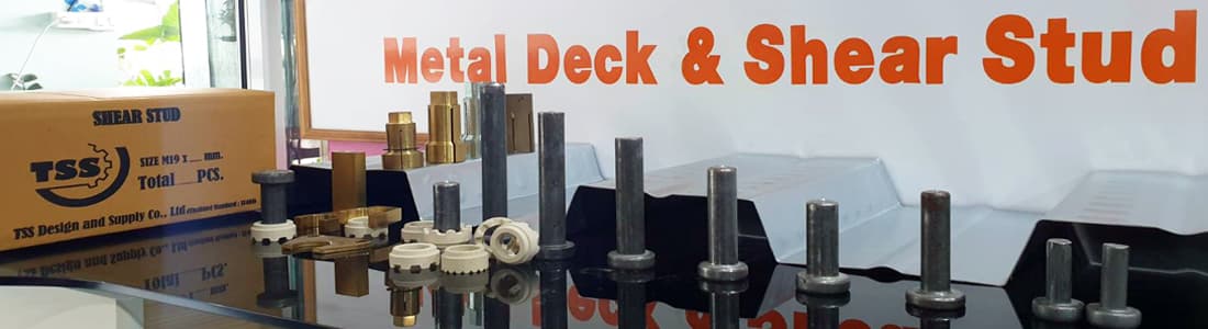 บริษัท ทีเอสเอส ดีไซน์แอนด์ซัพพลาย จำกัด