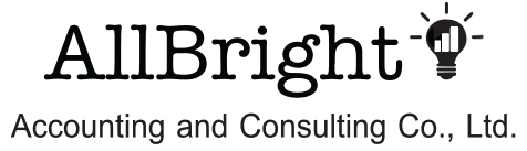 บริษัท ออลไบรท์ แอคเค้าน์ติ้ง แอนด์ คอนซัลติ้ง จำกัด