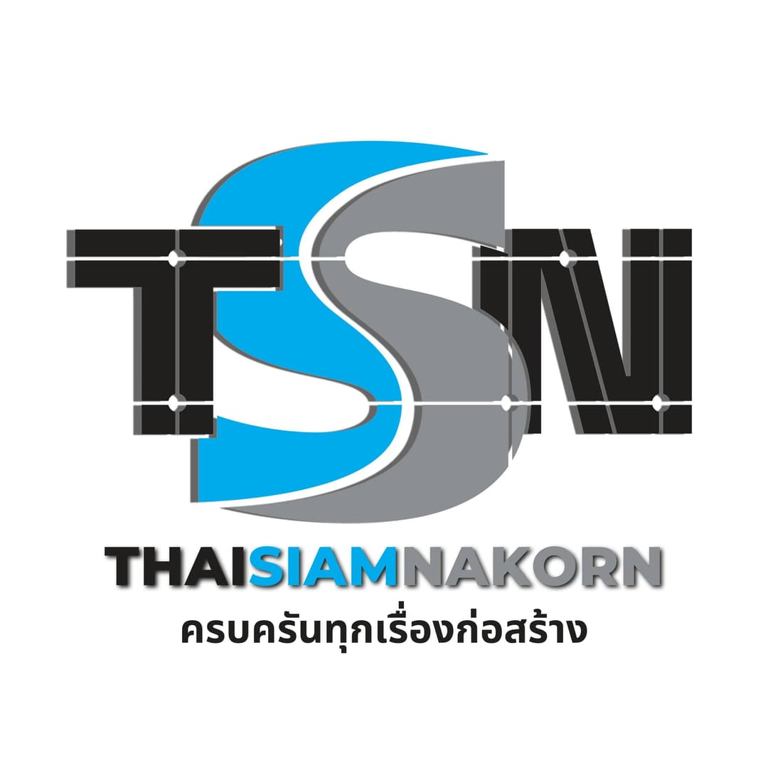 บริษัท ไทยสยามนคร จำกัด