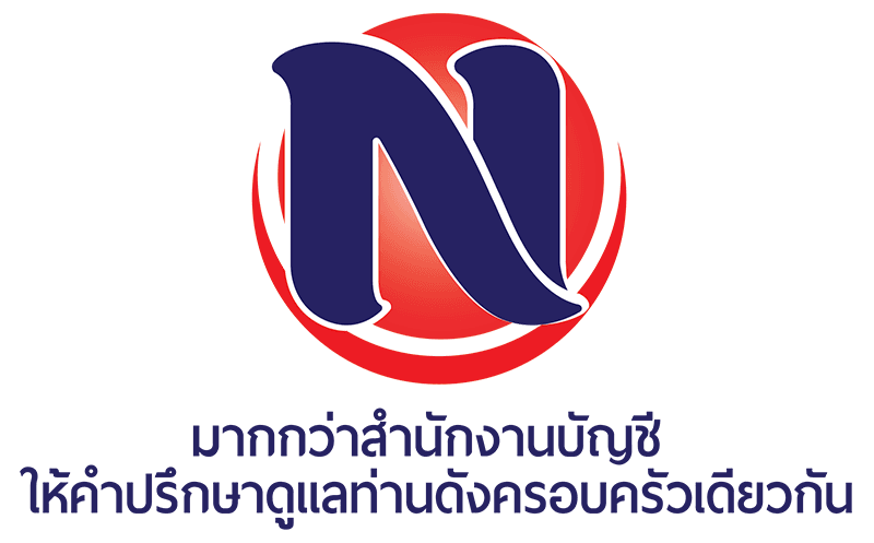 บริษัท นันท์ชนา การบัญชีและที่ปรึกษา จำกัด